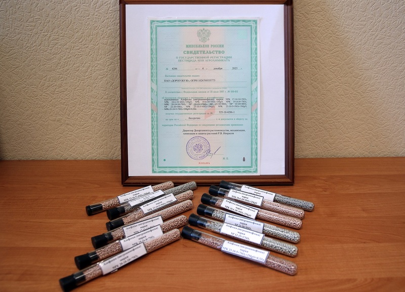 «Дорогобуж» зарегистрировал 12 новых марок сложных удобрений NPK