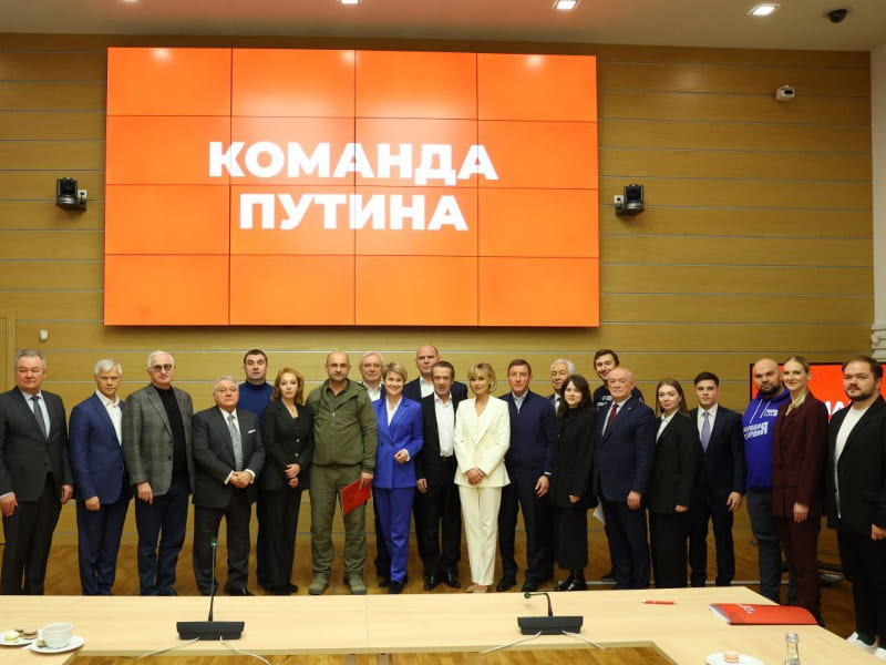 Состоялось первое заседание инициативной группы по выдвижению Владимира Путина на выборы президента