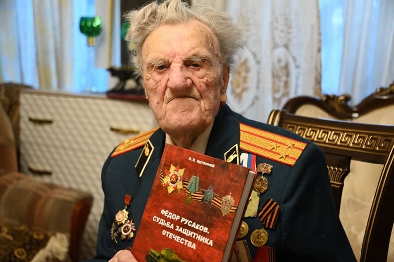 Смоленский ветеран Великой Отечественной Федор Русаков встретил свой 103-й День рождения