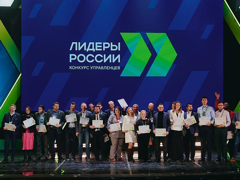 Стартуют окружные финалы пятого конкурса управленцев «Лидеры России»