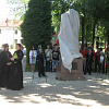 В Смоленске открыли памятник Воинам-пограничникам