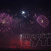 В Смоленске прошел VII международный фестиваль фейерверков "Звездопад"(фото, видео)