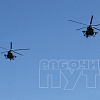 В небе Смоленска пролетели боевые вертолеты