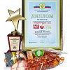 Смоленская колбаса «Романишин» - «Лучший продукт года -2018»