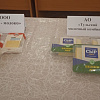 Три из четырех гостовских сыров провалили экзамен на качество в Смоленске 
