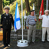 В Смоленске подняли Андреевский флаг