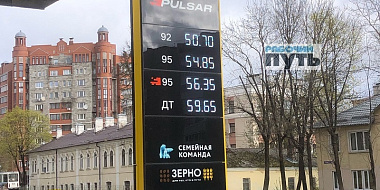В Смоленской области снова подскочили цены на бензин