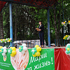 В Смоленске прошел «Марш за жизнь»