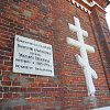 В Смоленском районе после капитального ремонта открылась церковь Михаила Архангела