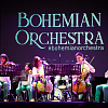 Bohemian Orchestra окунет смолян в мир богемного блаженства
