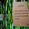 Смоленск расцвел на "Зеленом Маркете"