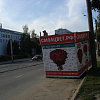 В Смоленске «рекламный» ларек перегородил проезжую часть