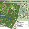 Как может преобразиться парк «Соловьиная роща» в Смоленске