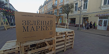 В последние дни апреля в Смоленске пройдет «Зеленый маркет»