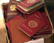 Обмен паспортов