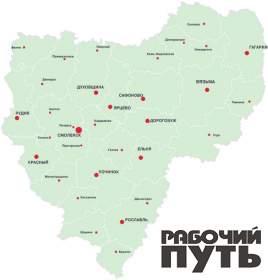 Грибные места-2010 в Смоленской области