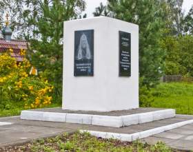В Смоленской области появился памятный знак в честь патриарха Кирилла