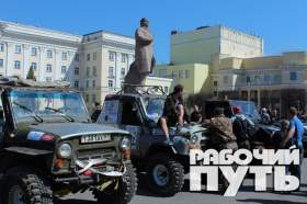 С площади Ленина в Смоленске стартовал трофи-рейд