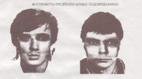 В Смоленске разыскивают грабителей