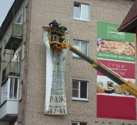 В Смоленске демонтировали пять незаконно размещенных рекламных конструкций на улице Кирова
