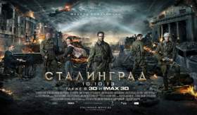 Для ветеранов Великой Отечественной войны в Смоленске организовали бесплатный просмотр фильма «Сталинград»