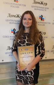 Журналист «Рабочего пути» стал лауреатом международного конкурса