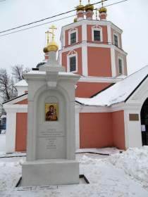 В Гагарине появится памятный знак в честь погибших солдат русской армии в Отечественной войне 1812 года