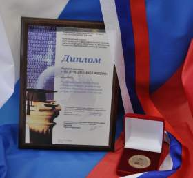 Школа №33 города Смоленска вошла в число лучших в России