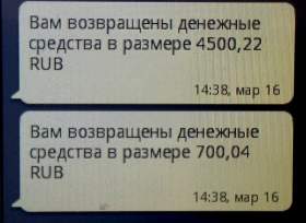 Оператор сотовой связи вернул смолянке более 5 тысяч рублей за неиспользуемый сервис развлечений