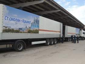 Гуманитарная помощь из Смоленска доставлена в Крым 