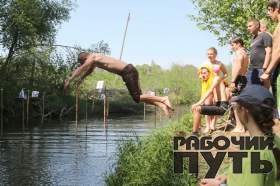 Соревнования по технике водного туризма, посвящённые памяти Евгения Маркова