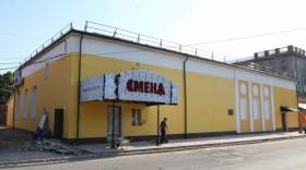 Кинотеатр «Смена» в Смоленске откроют в конце июня
