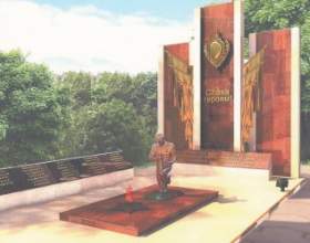 Проект памятника погибшим сотрудникам правоохранительных органов отправили на доработку