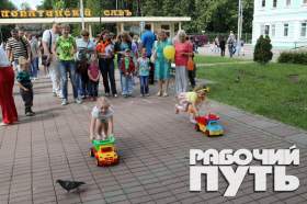 В Смоленске отмечают День защиты детей