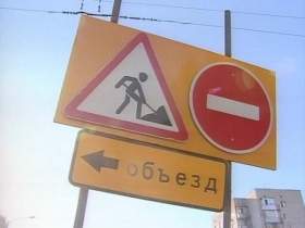 В Смоленске почти на месяц закроют движение транспорта по улице 25 Сентября