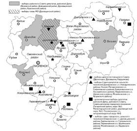 В 2014 году выборы пройдут для 1/6 Смоленской области