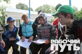 Игра «Зарница» в лагере для подростков, попавших в трудную жизненную ситуацию, «Патриот»