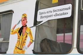 В Смоленске появился первый троллейбус с WI-FI
