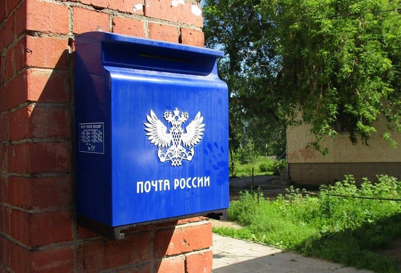 Отделения Почты России в Смоленской области изменят график работы в майские праздники