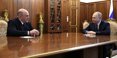Василий Анохин поздравил Михаила Мишустина с назначением на должность Председателя Правительства РФ