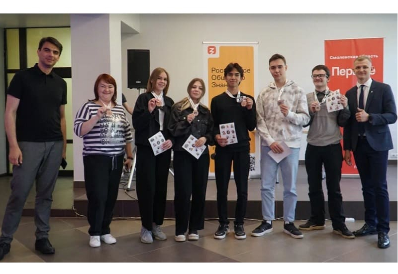 Команда 17-й смоленской школы представит регион в финале интеллектуального турнира в Москве
