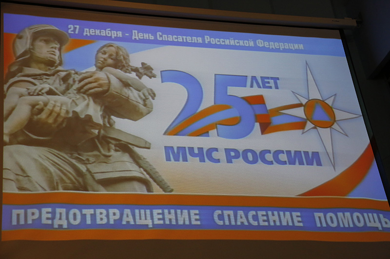  Торжественное мероприятие, посвященное 25-летию со дня образования МЧС России прошло в Смоленске