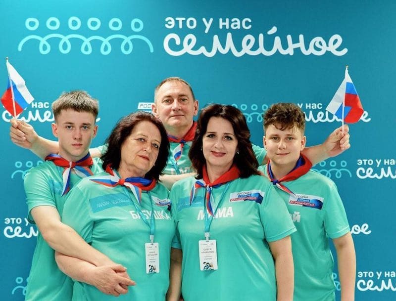 Семья из Смоленской области победила в полуфинале конкурса «Это у нас семейное» в ЦФО