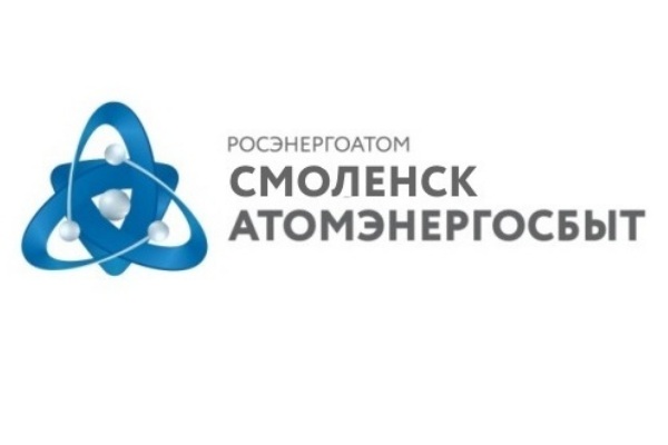 Филиал «СмоленскАтомЭнергоСбыт» АО «АтомЭнергоСбыт» раскрывает информацию 