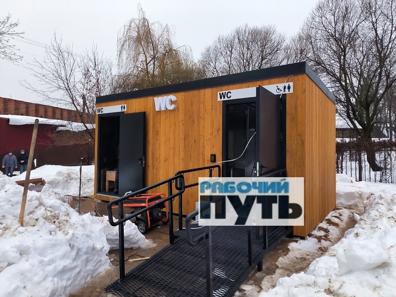 В Смоленске МБУК «Дирекция парков» получит в управление пять модульных туалетов