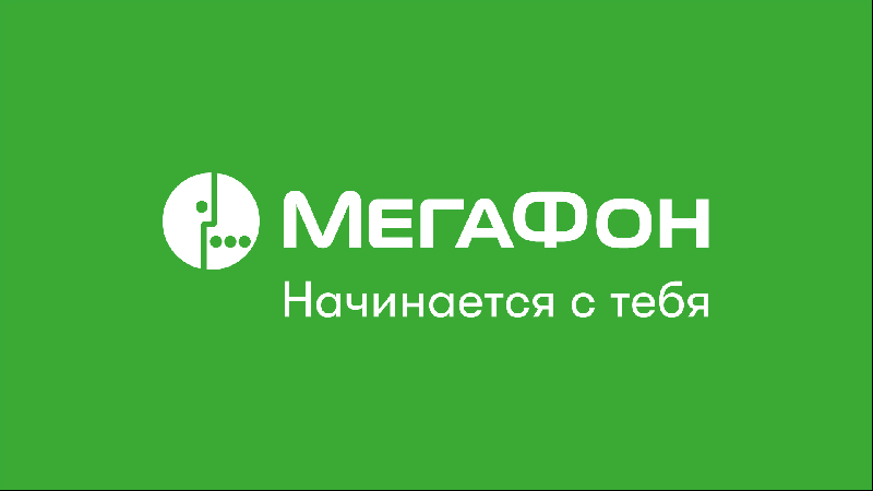 «МегаФон» отчитался о росте прибыли и скачиваемого россиянами трафика 