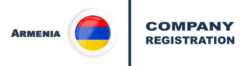 Регистрация компаний в Армении