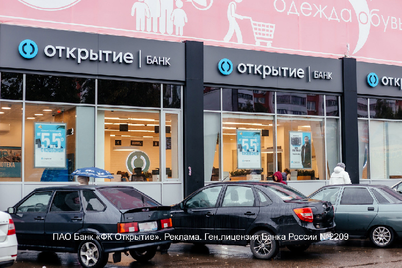 Банк «Открытие»: продажи новых автомобилей в кредит в Центральной России выросли на треть