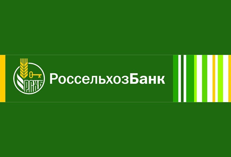 Объем средств клиентов Смоленского филиала АО «Россельхозбанк» превысил 17 млрд рублей