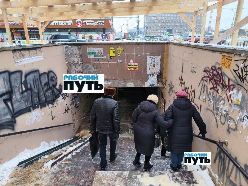 В Смоленске стартовал ремонт подземного перехода